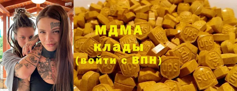 MDMA молли Вышний Волочёк