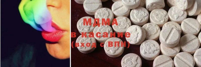 МЕГА ссылка  Вышний Волочёк  MDMA молли 