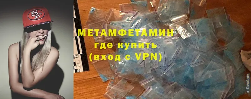 МЕТАМФЕТАМИН витя  Вышний Волочёк 